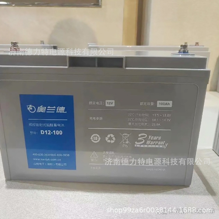 奥兰德蓄电池12v100ah阀控式免维护ups电源D12-100