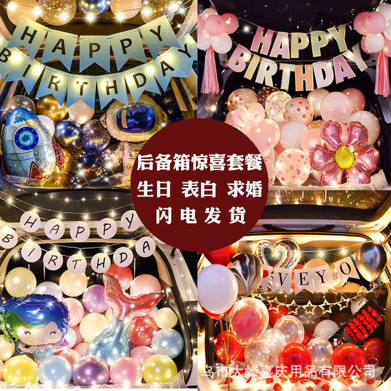 Car Trunk Surprise Layout Boys Girls Birthday Concession Proposal Party Anniversary Decoration Balloon suit Car Trunk Surprise Layout Boys Girls Birthday Concession Proposal Party Anniversary Decoration Balloon suit
