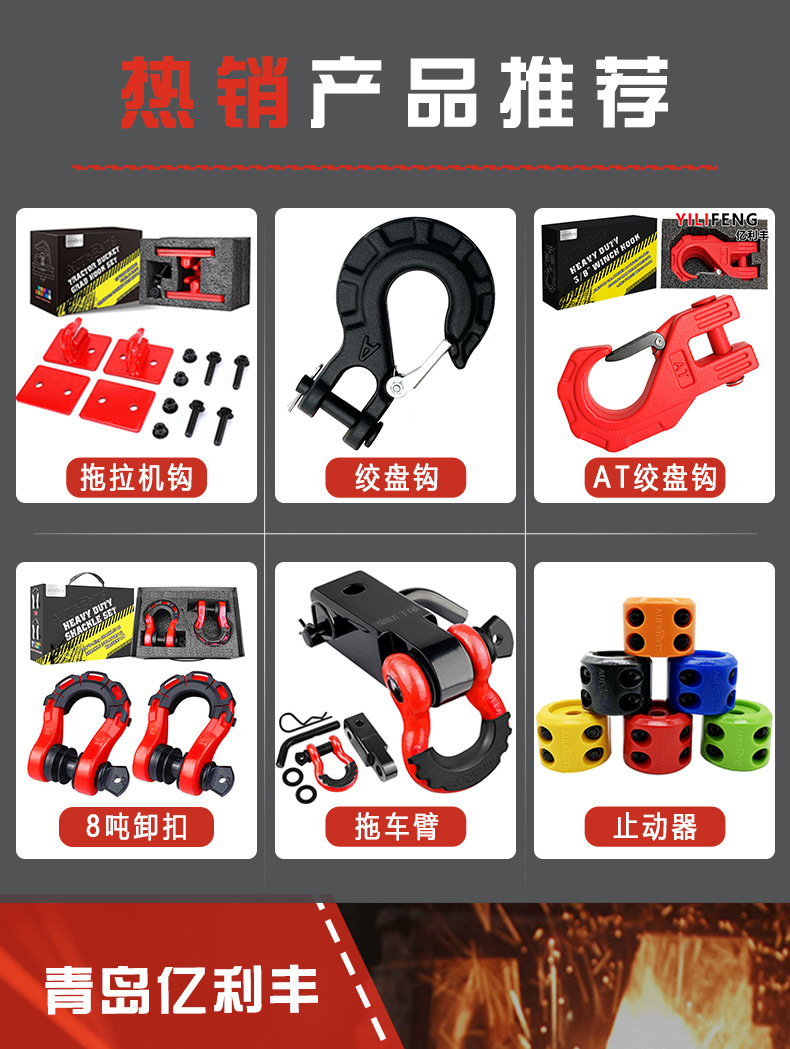 亿利丰详情页美式D环_01