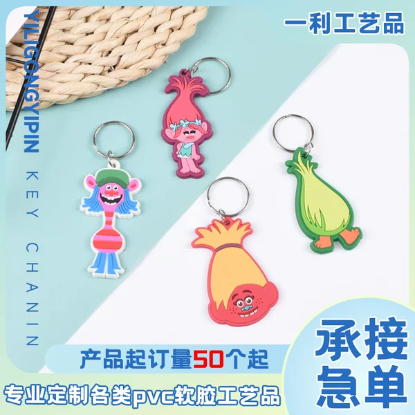 Pvc Soft Rubber Keychain Silicone Flat Drip Glue Keyring Gift Pendant Rubber Keychain Wholesale Custom Logo
