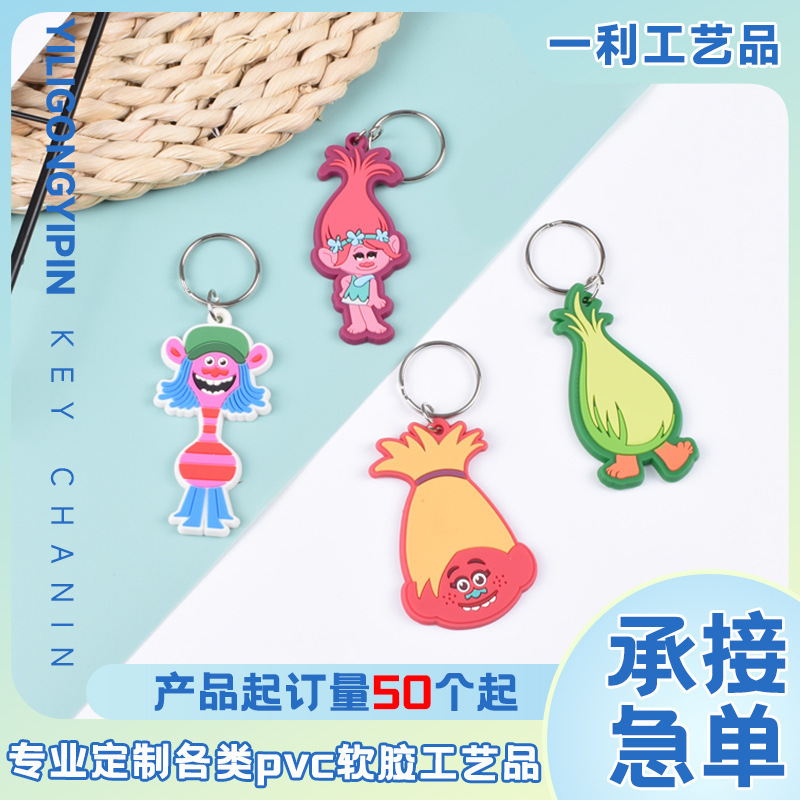 pvc soft rubber key chain silicone personalized flat plastic key ring gift pendant pvc rubber key customization pvc soft rubber key chain silicone personalized flat plastic key ring gift pendant pvc rubber key customization