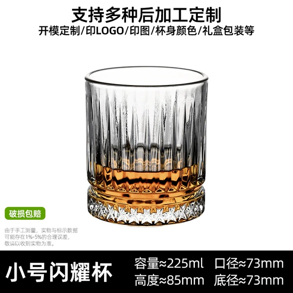 Small, 225 ml
