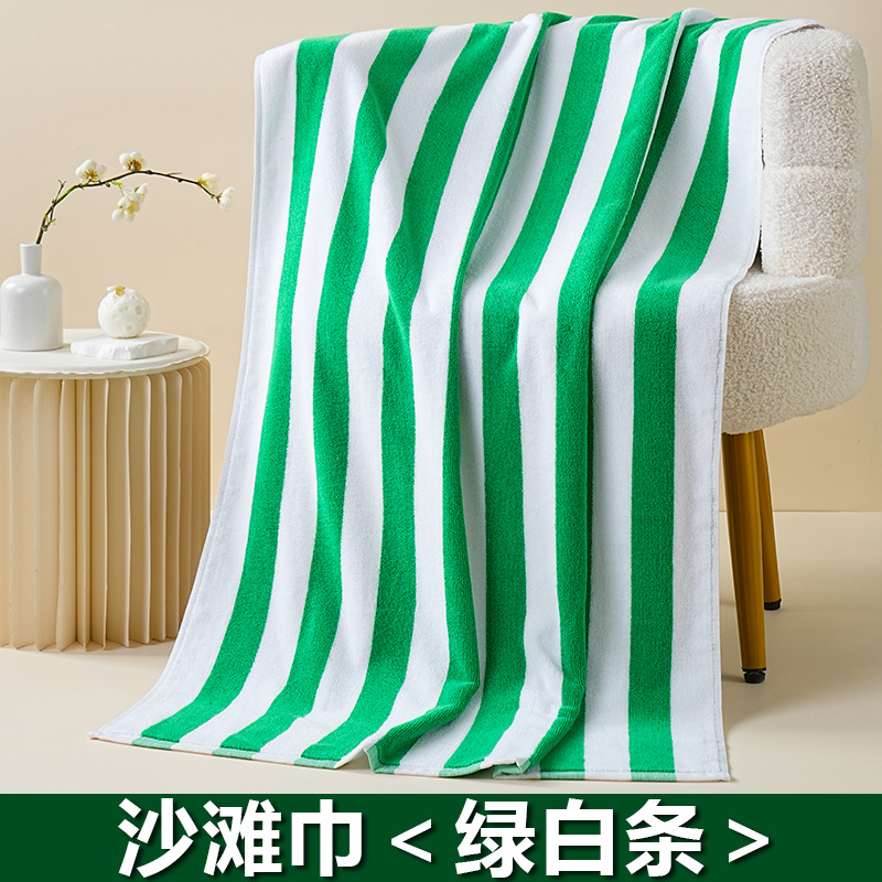 Beach towel <green and white stripes> / 75*150cm /500g