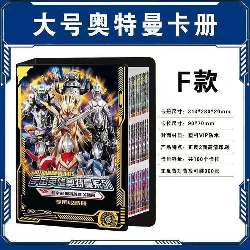 Omman Card Collection Card Album Business Card Holder Photo Album Full Star Flash Card Large Capacity Storage Book Children's Gift