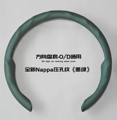 Steering wheel cover – New Style Breathable Steering Wheel - green-38cm-with-paper-box-38cm