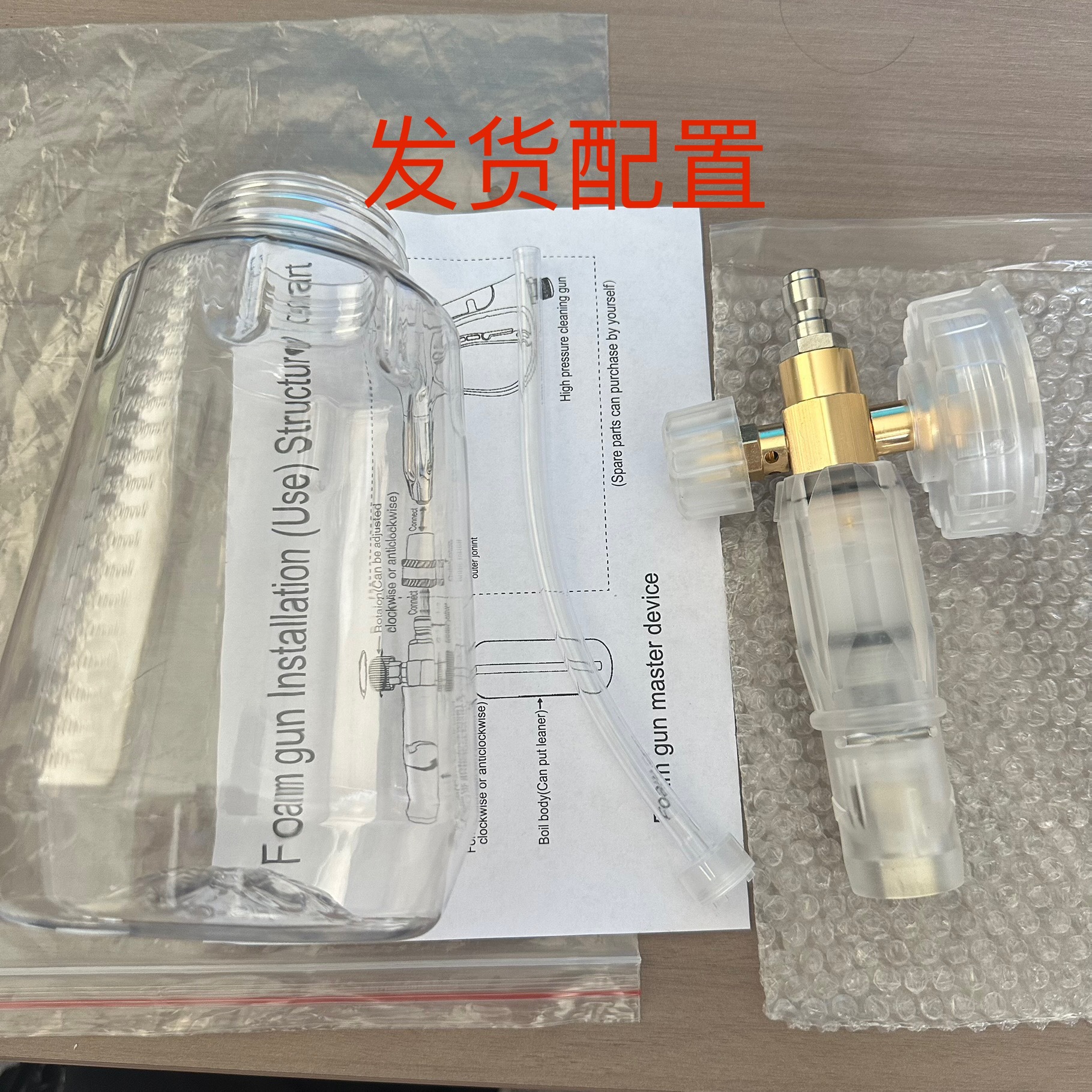 No. 4 transparent semi-aluminum PA foam pot high-pressure cleaning car water gun spray pot large-capacity car wash special Taizhou pot