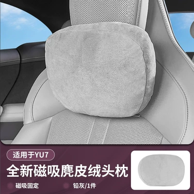 Suitable for Xiaomi Yu7/Su7 Headrest - yu7-lead-gray-headrest-magnetic-suede-feel