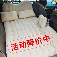 Автомобильные надувные кровати Автомобильные принадлежности Спящий артефакт Матрас задний ряд кровати Автомобиль внутри автомобиля Спальная подушка надувная кровать