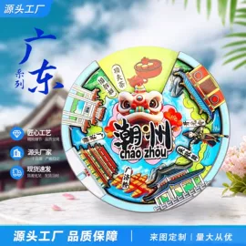 冰箱贴