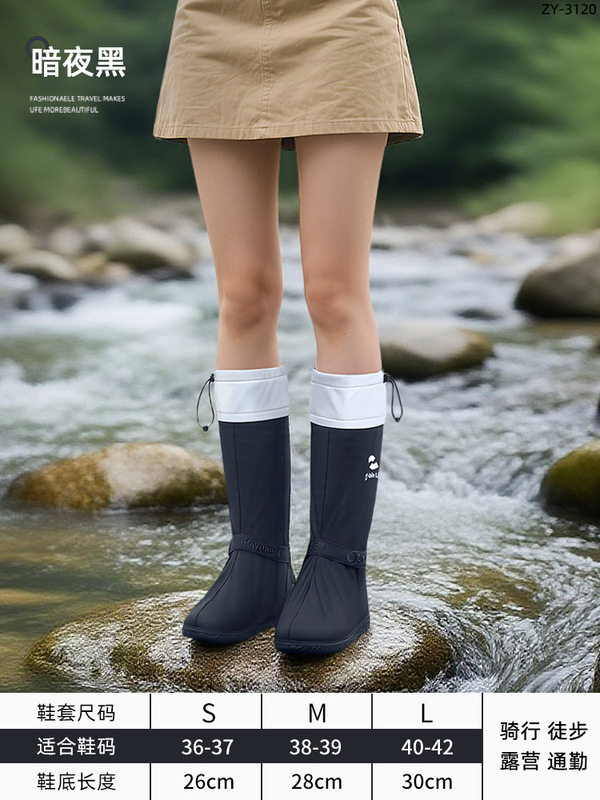 サイクリング用レインシューズカバー、耐摩耗性、厚みのあるハイチューブPVCサイクリング学生登山フットカバー、防水、男性と女性のハイキング、滑り止め|undefined