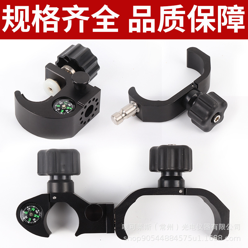 GPS/RTK通用便携式调节手簿托架支架手簿夹碳纤维对中杆手簿夹|undefined