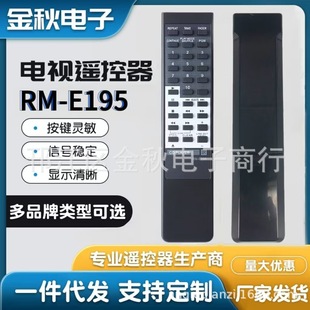 �m���CD�C�b���� RM-E195 ͨ228ESD 227ESD CDP-X33 CDP-950