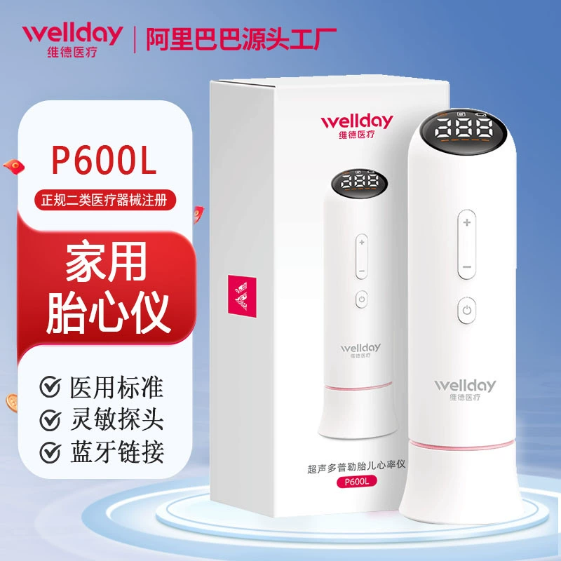 Vader медицинский фетальный кардиомонитор для беременных женщин домашний допплеровский датчик движения плода