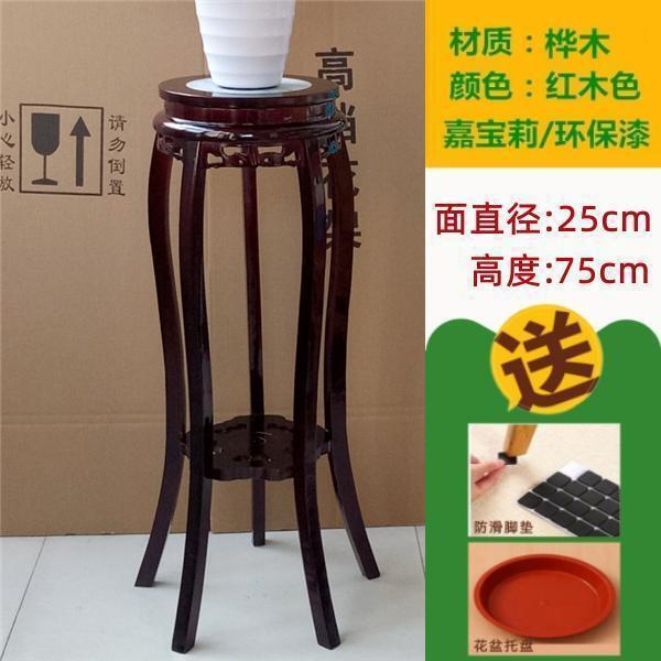 [工場直販] 特別オファーフラワースタンド無垢材リビングルーム中国風収納ラック屋内ポトス植木鉢棚木製家庭用|undefined