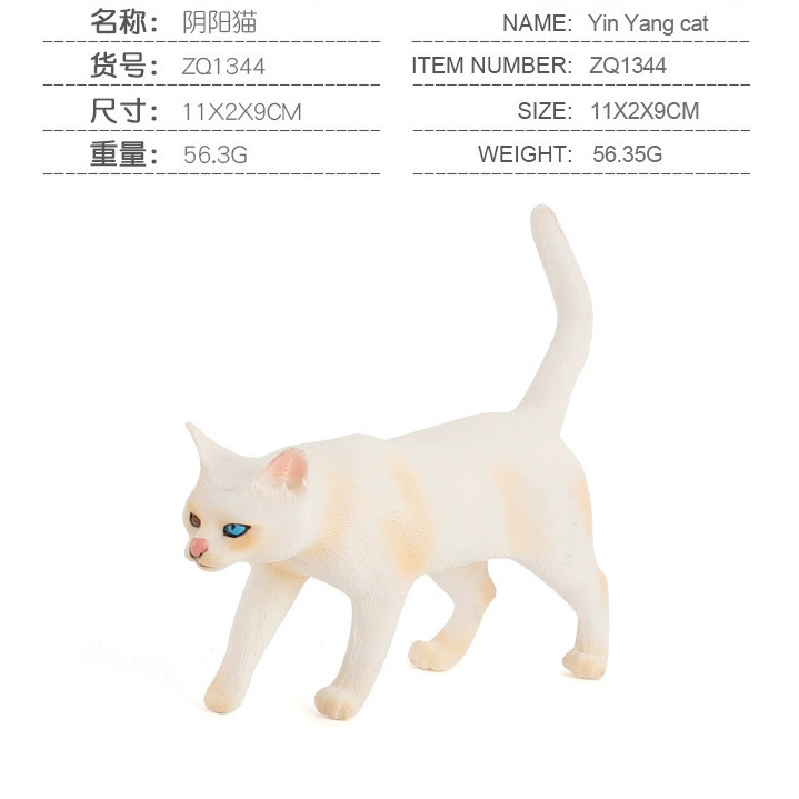 Минифигурка, животное моделирование, игрушка, кошка, котёнок
