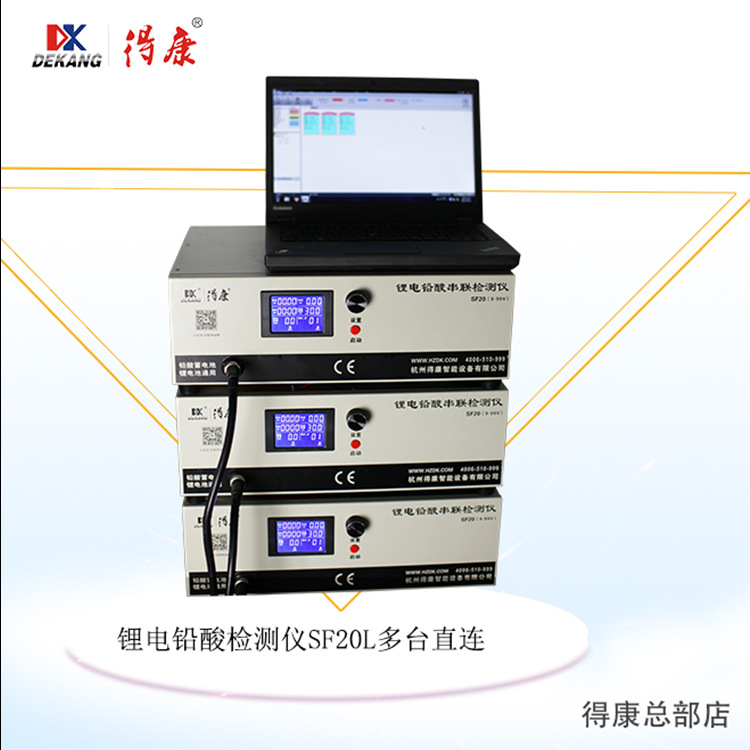 9-99V得康锂电池检测仪铅酸电瓶铁锂充放电三元聚合物修复SF20