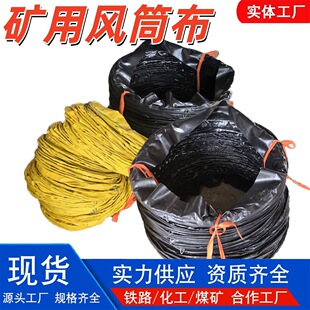 �V���LͲ�� PVC�T������ȼ���o������L�� ��ͨY�Ͷ��������LͲ