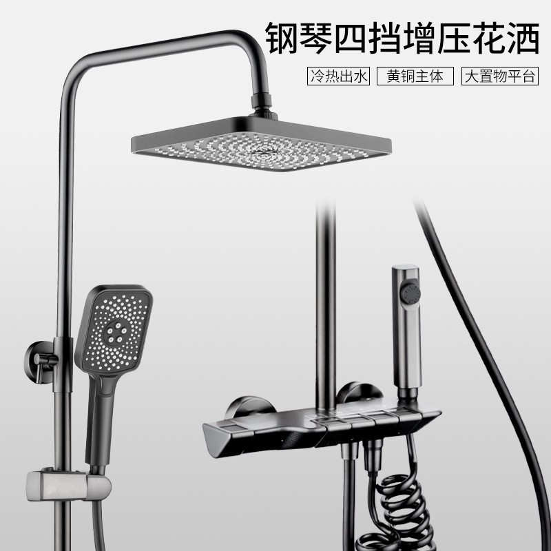 Juego de ducha de cobre frío y caliente, ducha de tocador, ducha montada en la pared, baño para el hogar, boquilla presurizada para el baño