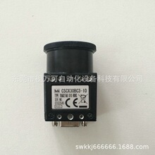 CSCX30BC3-10 供应东芝泰力工业相机TOSHIBA teli XGA现货 议价