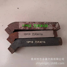 ��ͨ܇��45�Ⱥ���܇���յ��U�յ���18*18 15*19 17*22 A116 A120