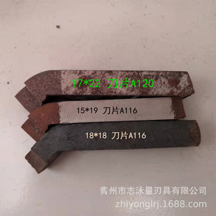 ��ͨ܇��45�Ⱥ���܇���յ��U�յ���18*18 15*19 17*22 A116 A120