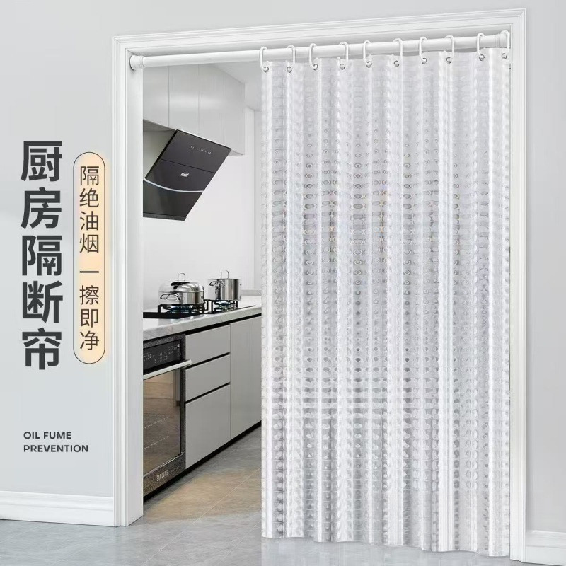Frosted Waterproof and Oil-Proof Light-Transmitting Windproof Door Curtain Air-Conditioning Windshield Door Curtain Transparent Kitchen Air-Conditioning Oil Fume Partition