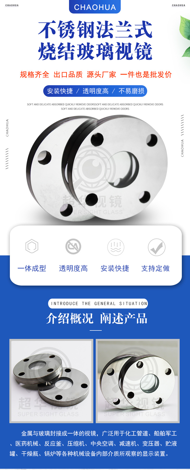 无公共底部详情1_01