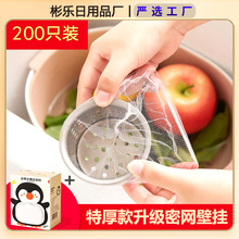 ˮ�ۼӺ��^�V�W�N�����¾W��ˮ��ϴ�˳�����������һ���Ե�©�W��