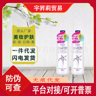 ��޲����ˮˬ�wˮ500ml�aˮ���񻯊yˮˬ�wˮ���޲��ˮ���l