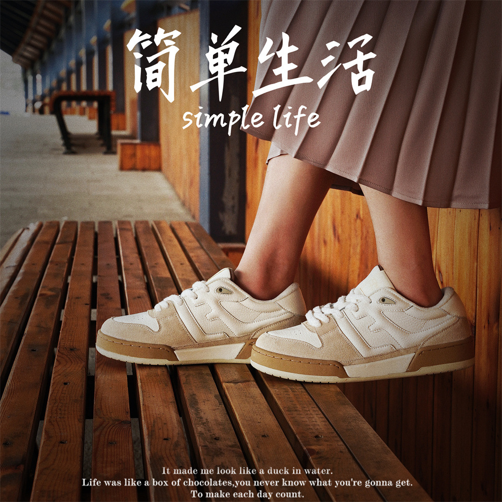 Puyang Shoes Men's Autumn/Winter New Color-blocked White Shoes for Women Matching Warm Casual Sports Thick-soled Shoes