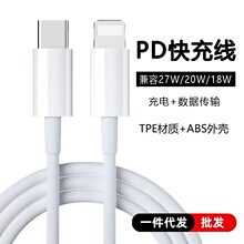 20WPD��侀�m���O��13�֙C��늾�iphone14���pd������USB�֙C��