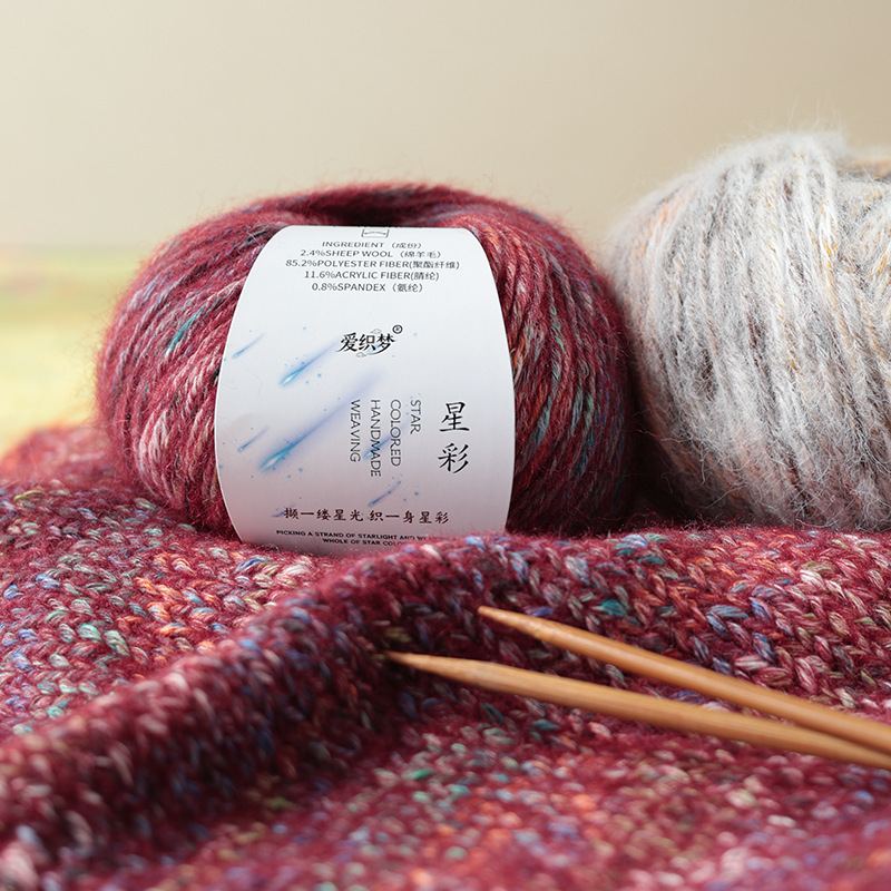 Vintage Starry Gradient Yarn for DIY Knitting and Crocheting: Blanket, Sweater, Hat, Scarf Vintage Starry Gradient Yarn for DIY Knitting and Crocheting: Blanket, Sweater, Hat, Scarf