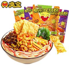 臭宝螺蛳粉爆爆浓汤350g 两包酸笋 袋装方便速食米粉米线大片腐竹