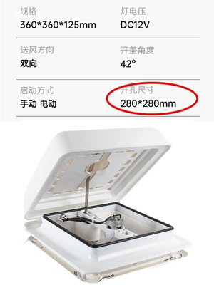 bidirectional high-airflow silent bathroom – Sunroof and accessories