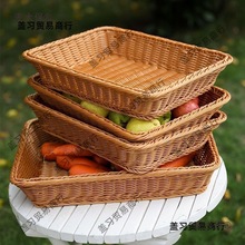 水果店摆果框超市展示陈列蔬菜零食篮子固定摆放收纳筐货架麦太保