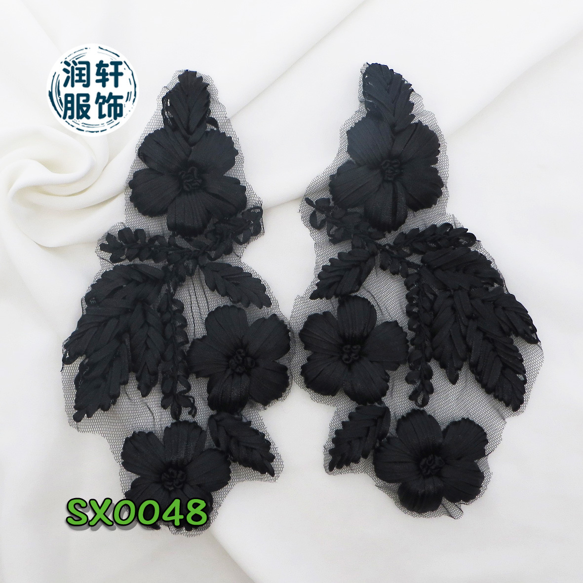 纯手工刺绣立体丝带绣服装装饰植物花卉装饰对称布贴装饰车内摆件