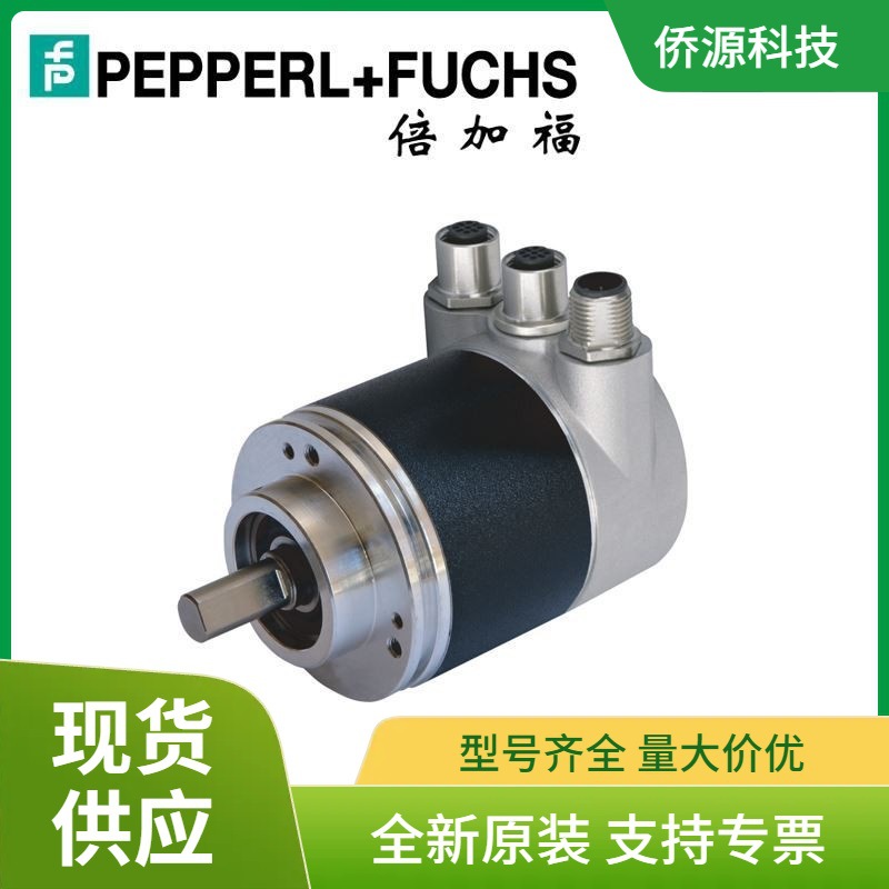 ENA58PL-S10C27-1213B17-RH2倍加福绝对值编码器70143728-100013