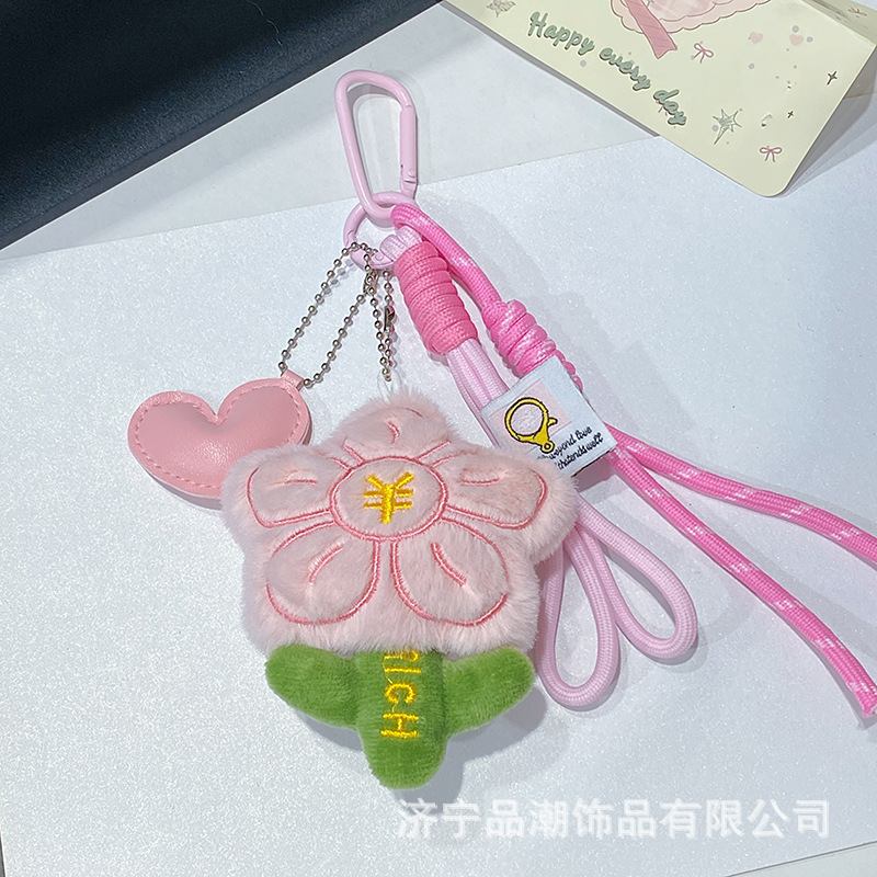 超かわいい、きしむ、お金持ち、ぬいぐるみ、ラブキーホルダー、ランドセル、編み込みストラップペンダント、シンプルペンダント|undefined