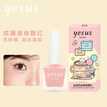 �����Ę� ̩��YESUSˮ�F΢�����t��Ȼ�־õ�Ͷȳ������nϵ