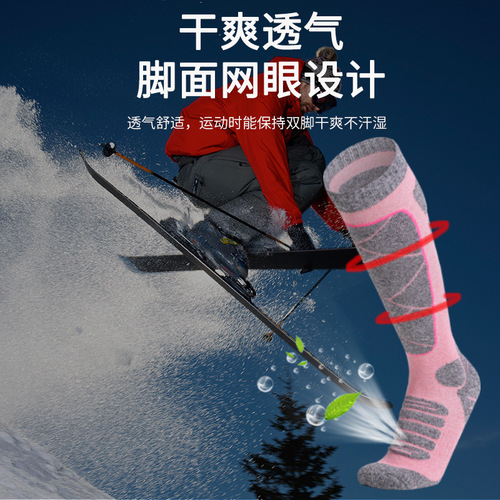 Long-tube women's ski socks, outdoor sports thickened hiking socks, towel bottom, long-tube sweat-absorbent and warm-keeping manufacturers wholesale
