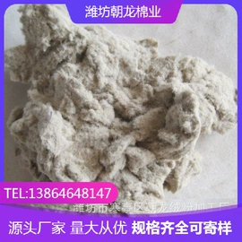 棉副产品;绒布;废布