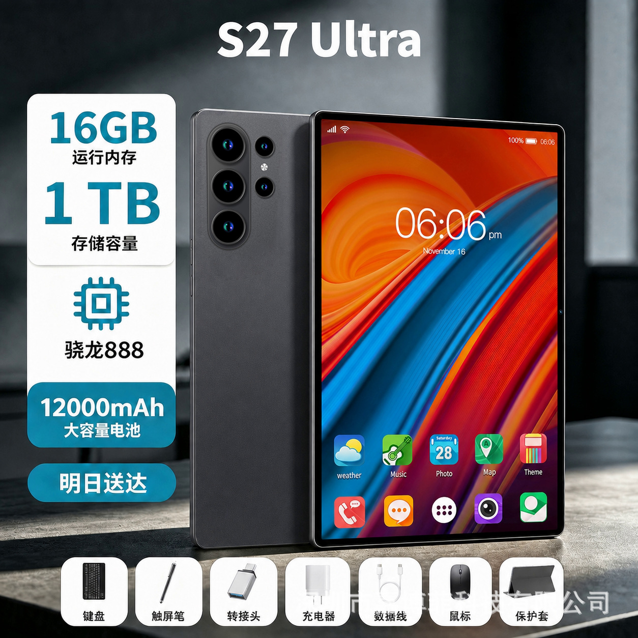 Amazon Cross-Border Ai Smart Tablet S27 Ultra 10.1inch Tablet Factory Price Wholesale