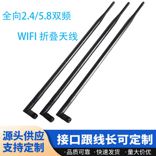 10dBi 2.4GHz 5.8GHz�p�lWiFi�z���쾀 ȫ��10DB�z���쾀