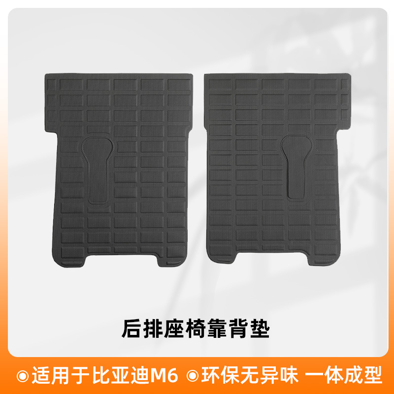 Aplicable para 2024 BYD M6 / eMAX7 timón derecho 3D todo el tiempo material XPE almohadilla de pie para automóviles almohadilla antisucia