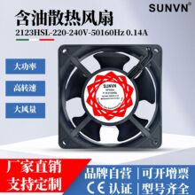 ���lAC 12038�����L��220V�������Ͽ��~12CM�C��늙����Iɢ���L��