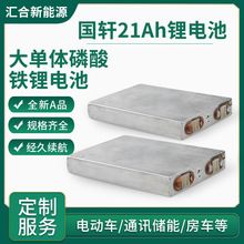 ܎F3.2v21ah늳оw܄݆܇늄܇