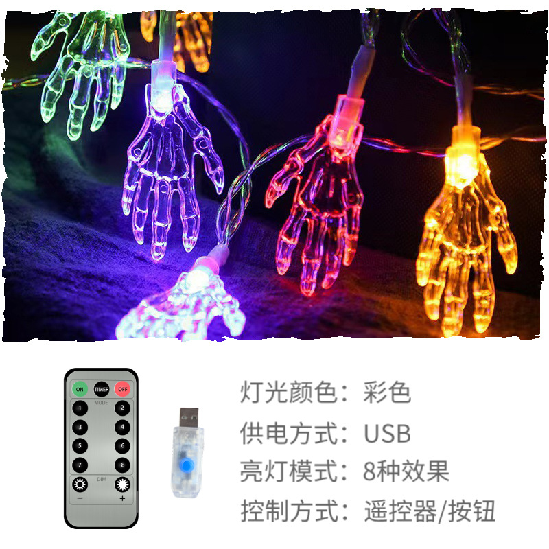 해골 발톱 색상