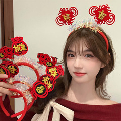 新年紅色恭喜發財節日發箍開門紅氛圍感頭飾女式龍年喜慶頭箍髮飾