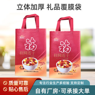 �o�������������Ĥ����ˮ�YƷ���߲�ӡlogo�߼���ُ��o������ُ