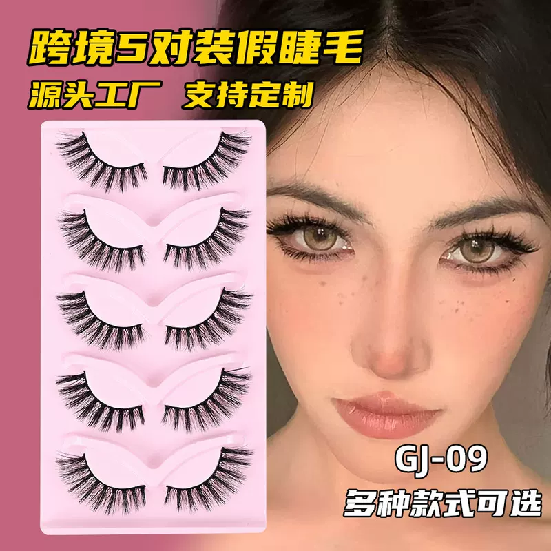 (), плотные трёхмерные наlashes с завивкой, европейский стиль, 5 пар, натуральный объём, на каждый день